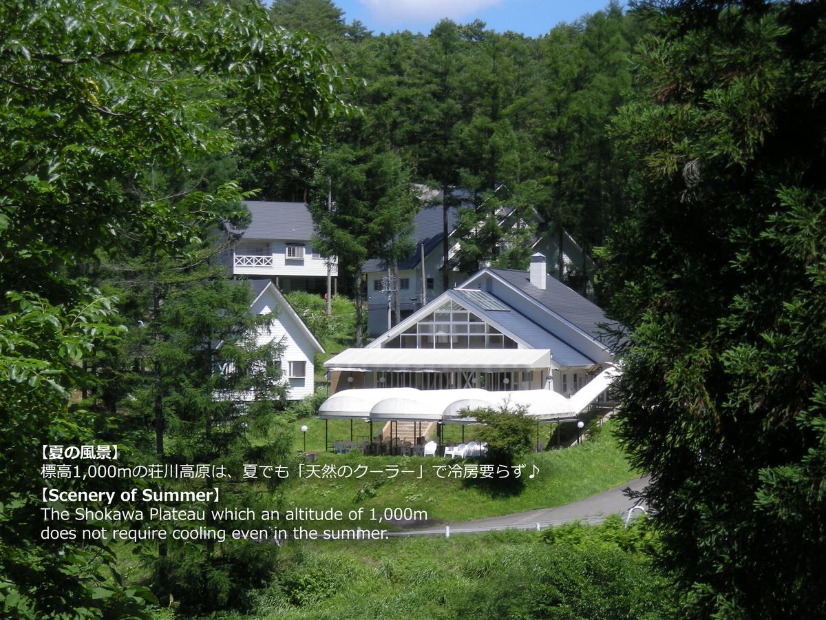 Resort Villa Takayama Такаяма Екстер'єр фото