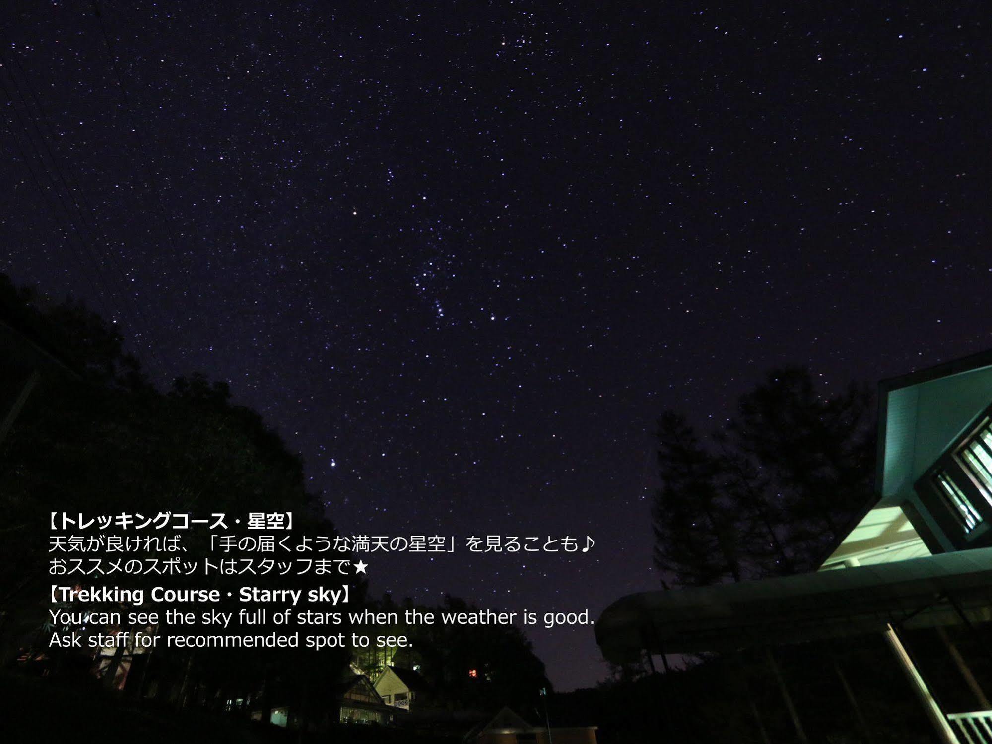 Resort Villa Takayama Такаяма Екстер'єр фото